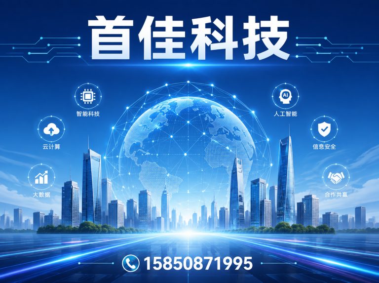 海陵区泰州网络公司展示图