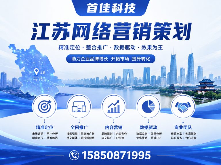 海陵区企业网站建设展示图