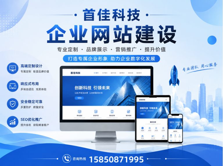 海陵区微信公众号开发展示图