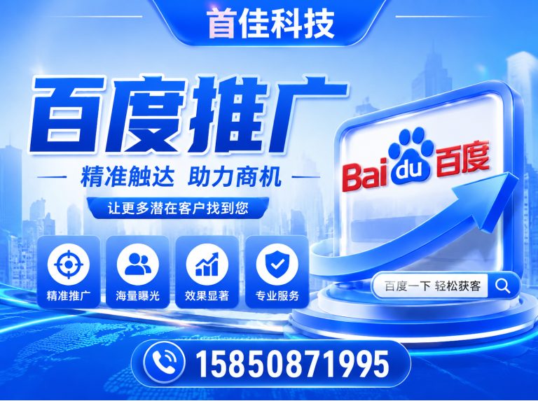 海陵区SEO优化展示图